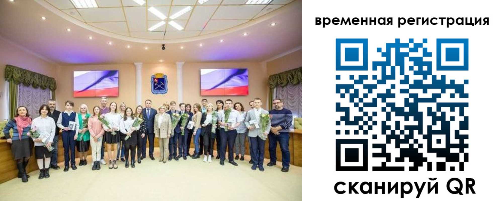 миграционный учет в Усть-Куте