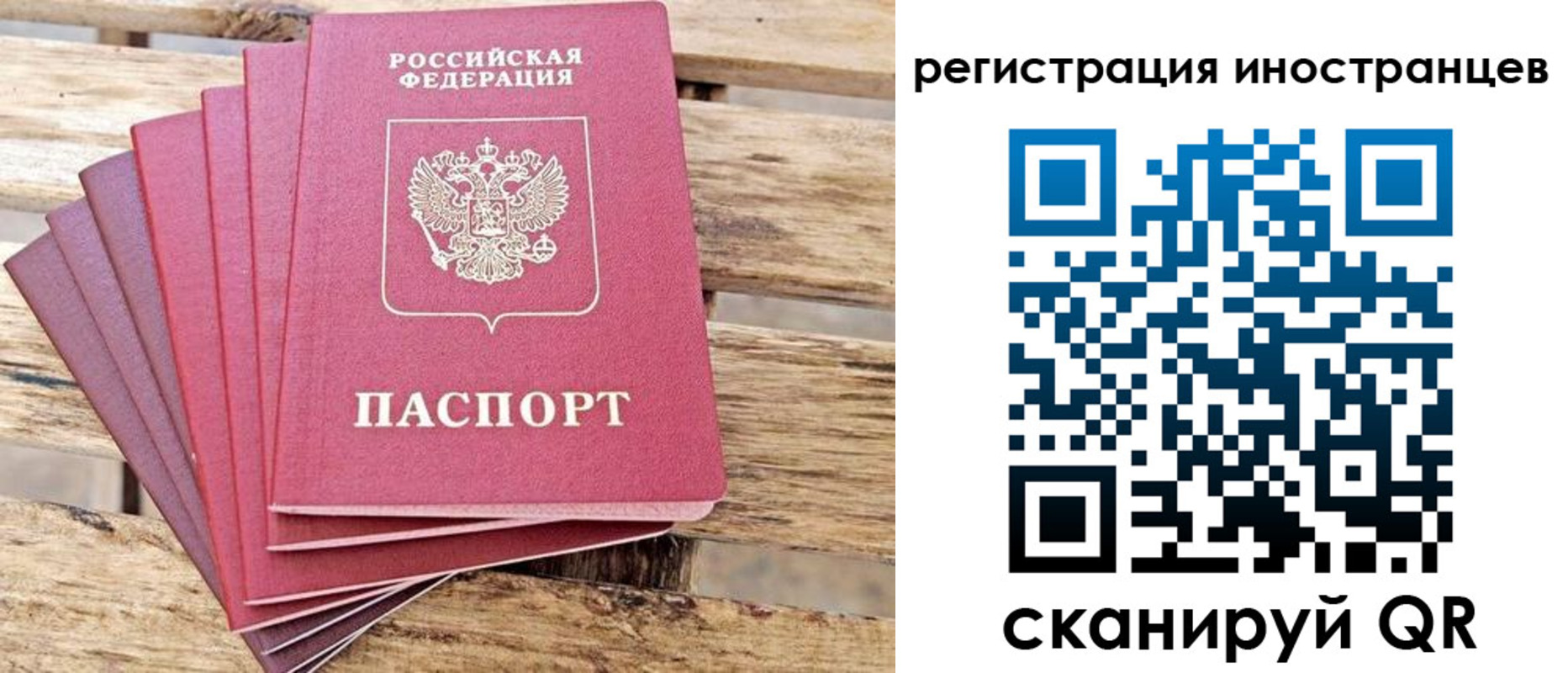 временная прописка в Усть-Куте